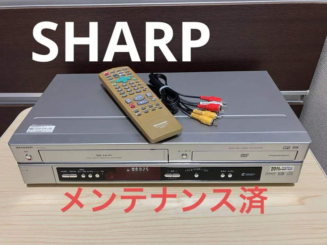 2026年最新】シャープ DV-NC750の人気アイテム - メルカリ