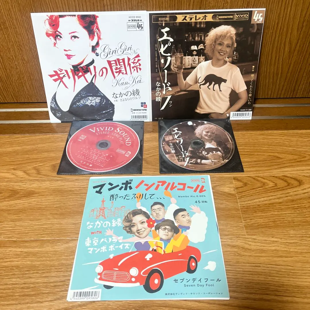 2026年最新】なかの綾 レコードの人気アイテム - メルカリ