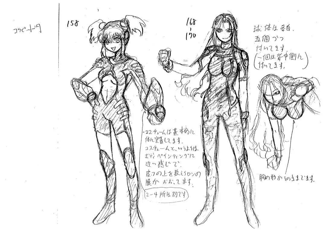 2026年最新】超神姫ダンガイザーiiiの人気アイテム - メルカリ