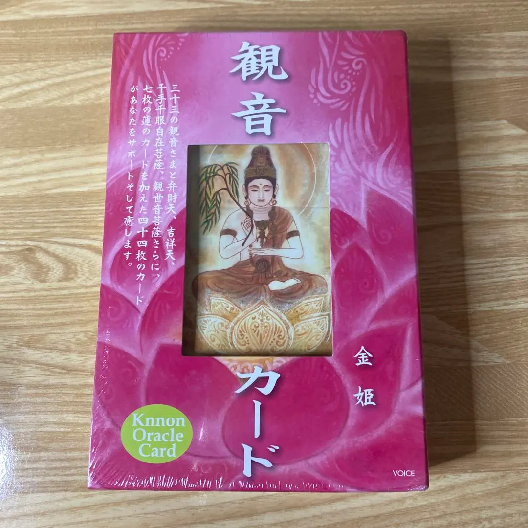 2026年最新】観音オラクルカードの人気アイテム - メルカリ