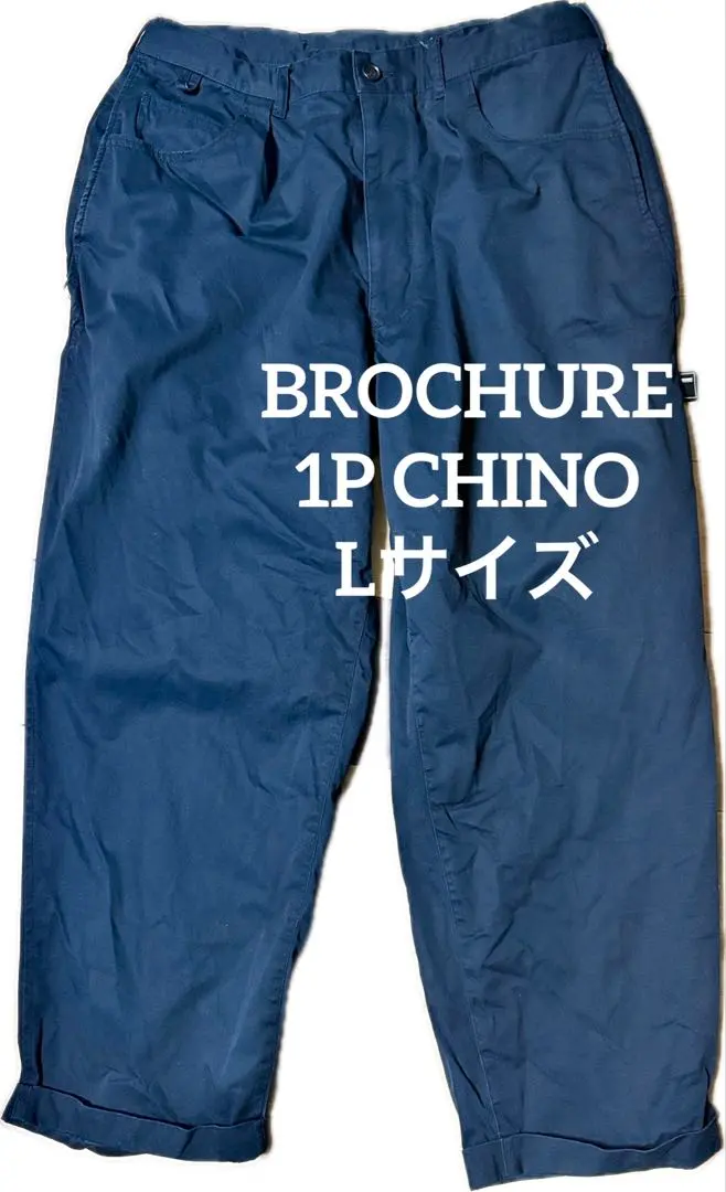 2026年最新】brochure 1p chinoの人気アイテム - メルカリ