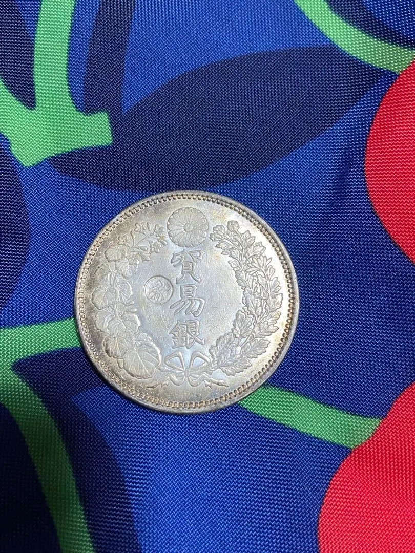 2026年最新】明治9年 貿易銀の人気アイテム - メルカリ