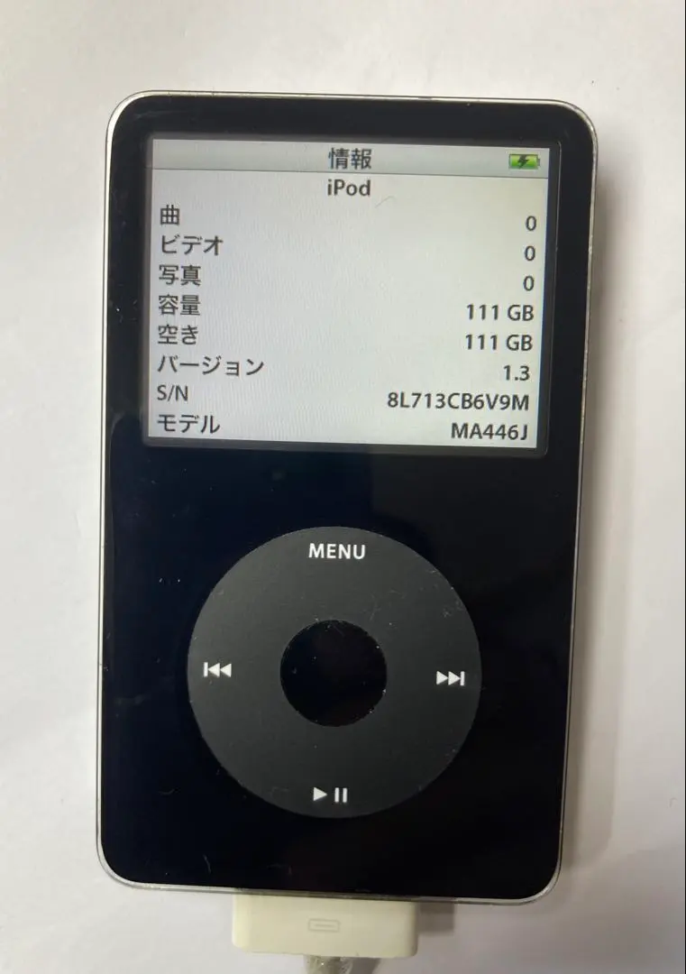 2026年最新】ipod classic ssdの人気アイテム - メルカリ