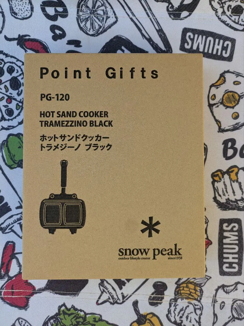 2026年最新】トラメジーノ ブラックの人気アイテム - メルカリ