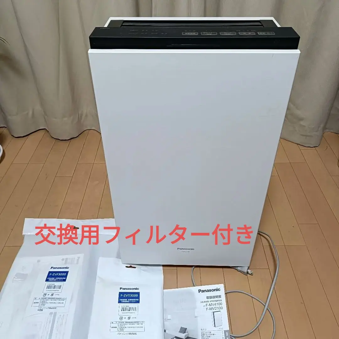2026年最新】panasonic パナソニック 次亜塩素酸 空間除菌脱臭機