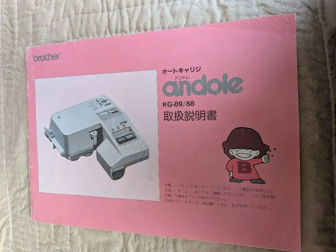 2026年最新】ブラザー オートキャリジの人気アイテム - メルカリ