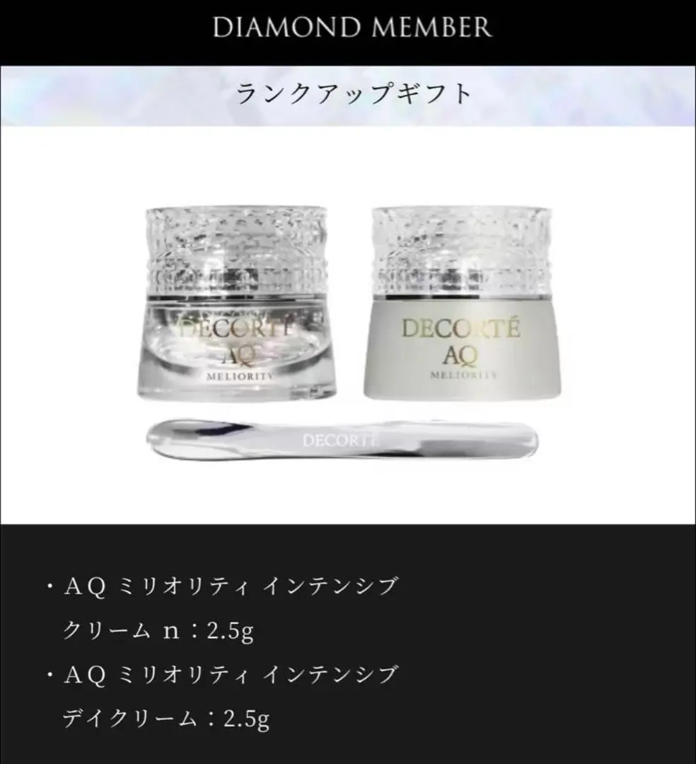 2026年最新】AQ ミリオリティ インテンシブクリーム 45gの人気アイテム