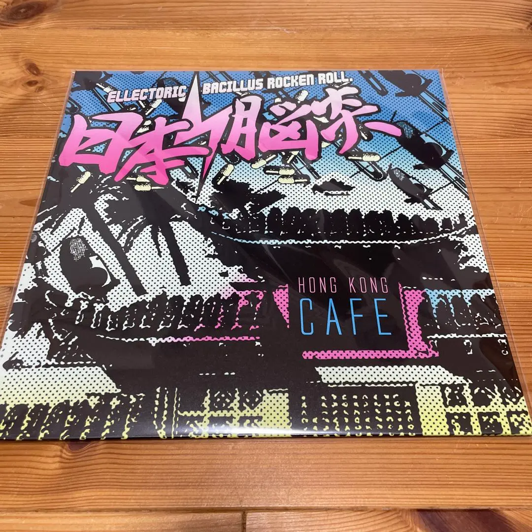 2026年最新】日本脳炎 レコードの人気アイテム - メルカリ