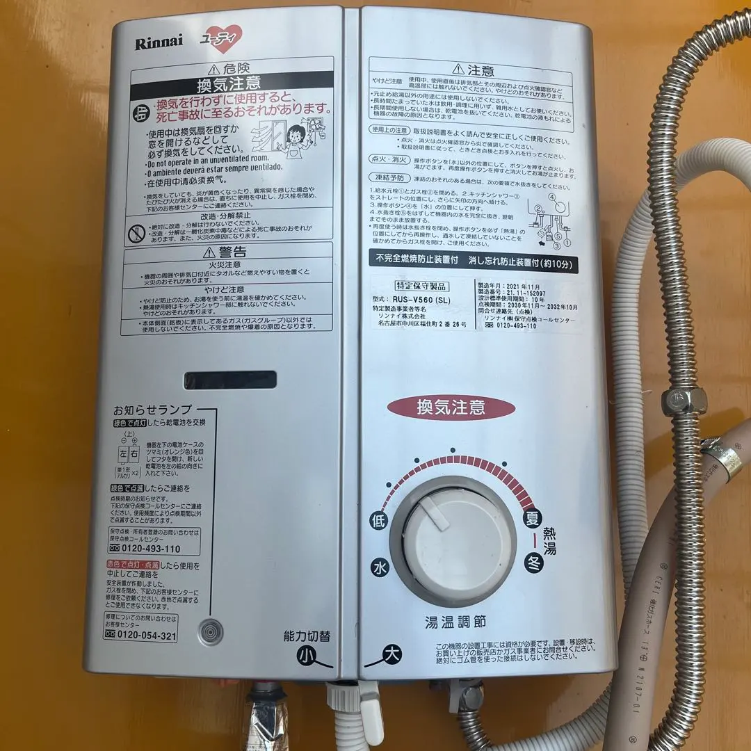 2026年最新】RUS-V560の人気アイテム - メルカリ