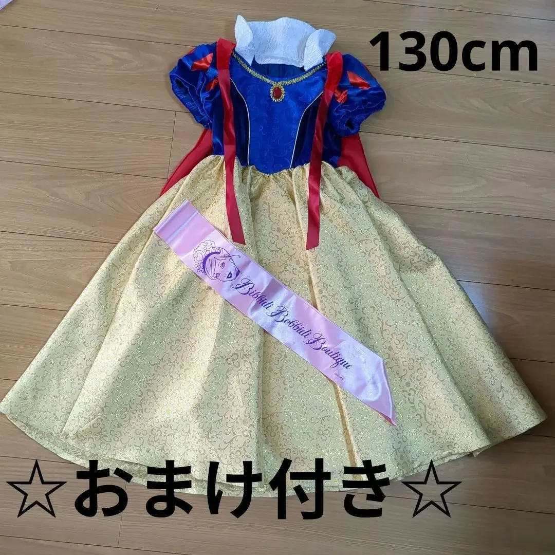 2026年最新】白雪姫 ドレス ビビディバビディブティックの人気アイテム