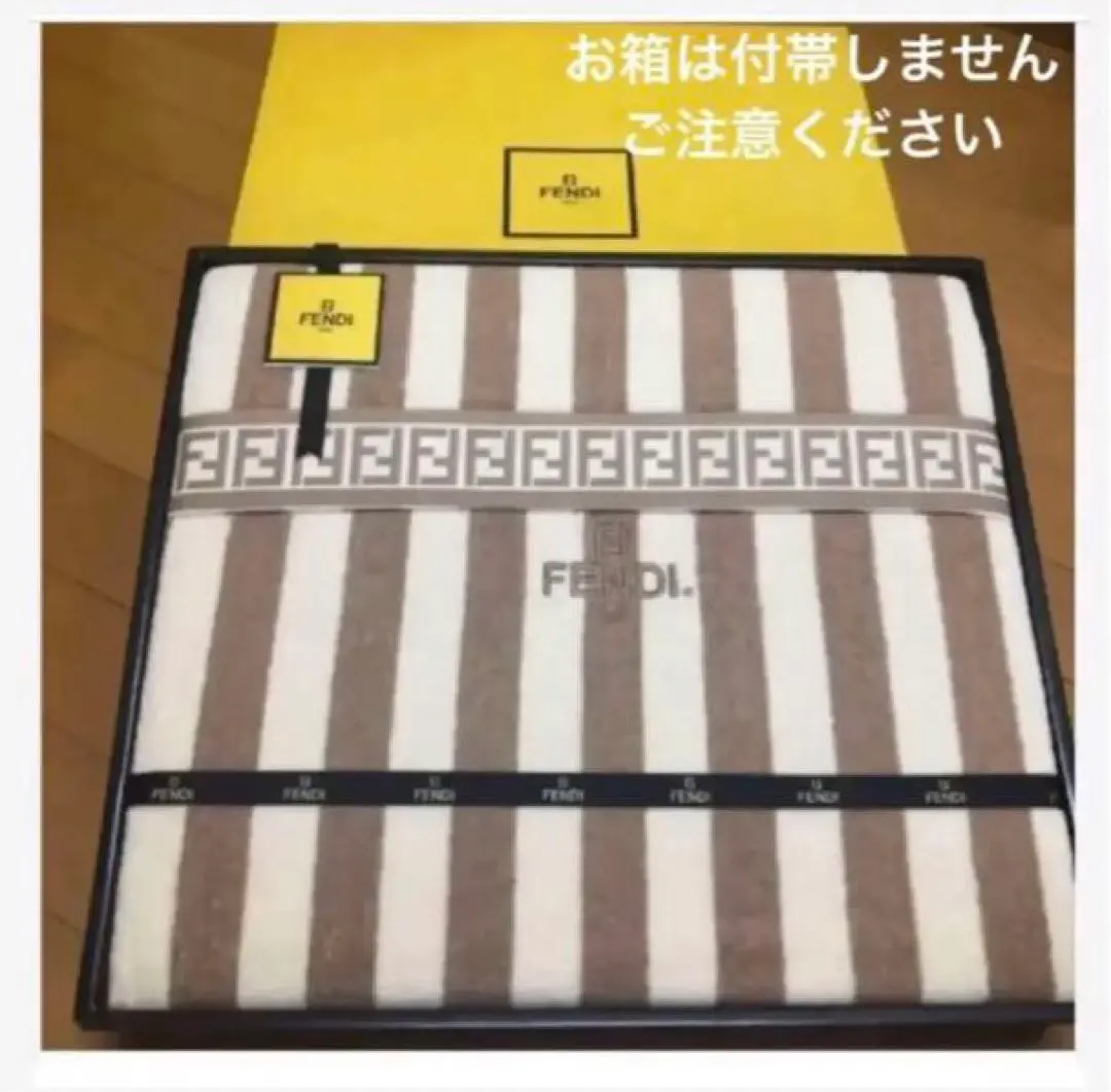 2026年最新】Fendi タオルケットの人気アイテム - メルカリ