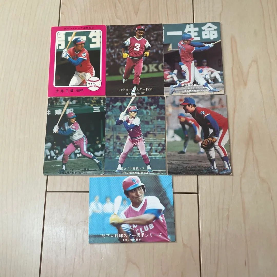 2026年最新】プロ野球カード太平洋クラブライオンズの人気アイテム