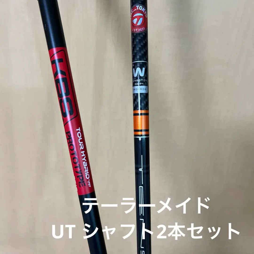2026年最新】kbs tour hybrid prototypeの人気アイテム - メルカリ