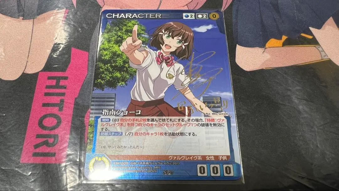 2026年最新】クルセイド ヴァルヴレイヴの人気アイテム - メルカリ