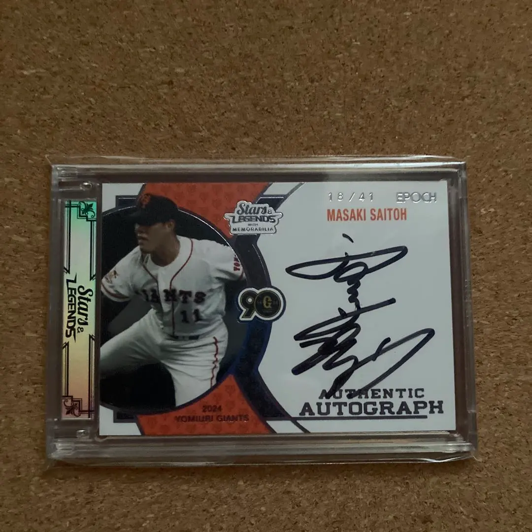 2026年最新】斎藤雅樹 サインの人気アイテム - メルカリ