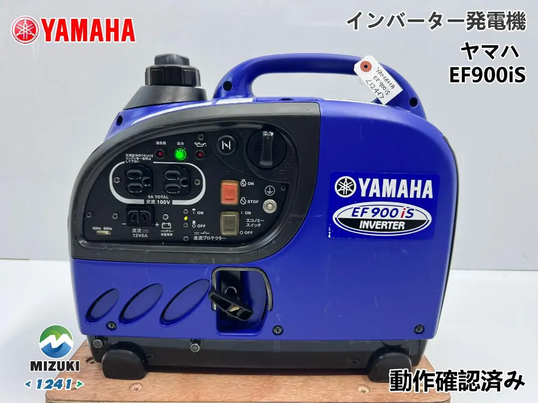 2026年最新】ヤマハ 発電機 EF900iSの人気アイテム - メルカリ