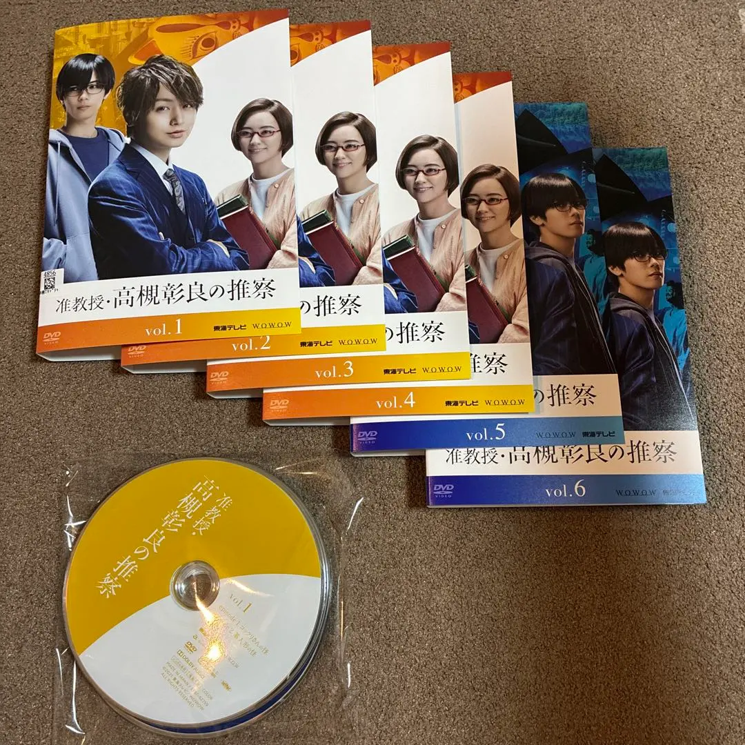 2026年最新】准教授・高槻彰良の推察 dvdの人気アイテム - メルカリ