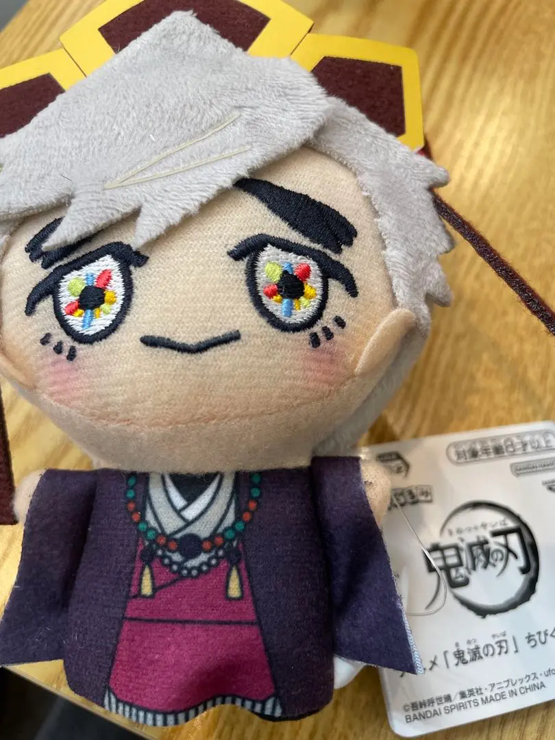 2026年最新】童磨 ぬいぐるみ 20cmの人気アイテム - メルカリ