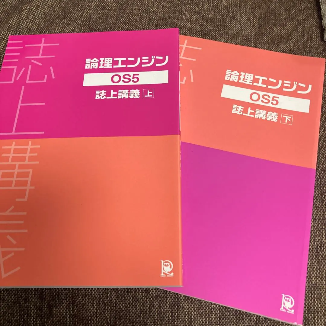 2026年最新】論理エンジン os1の人気アイテム - メルカリ