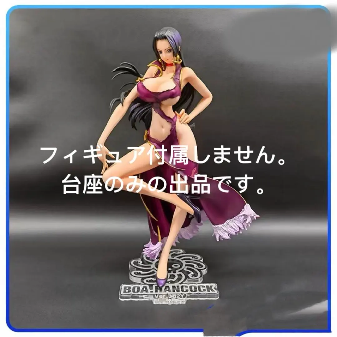 2026年最新】ボア・ハンコック Ver.3D2Yの人気アイテム - メルカリ
