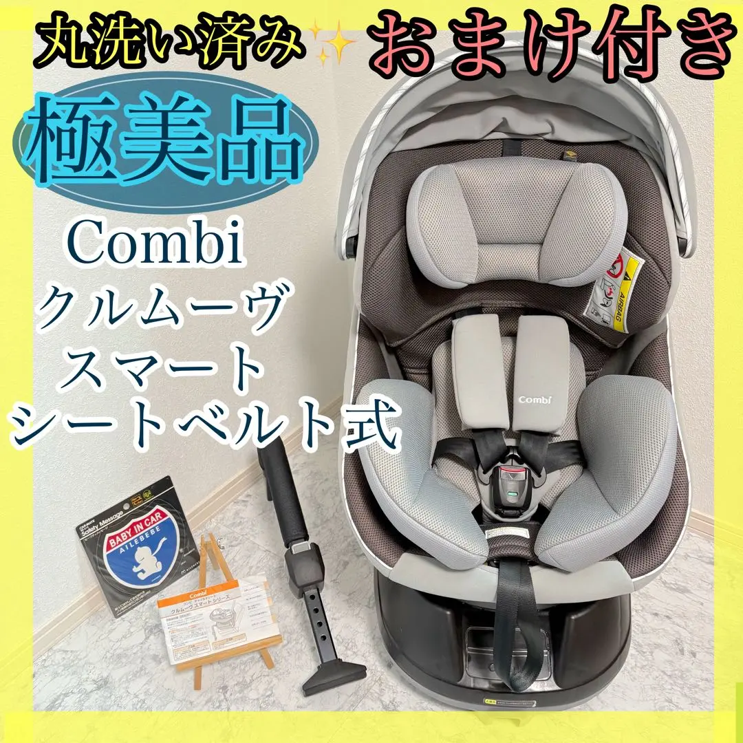 2026年最新】クルムーヴ jn-550の人気アイテム - メルカリ