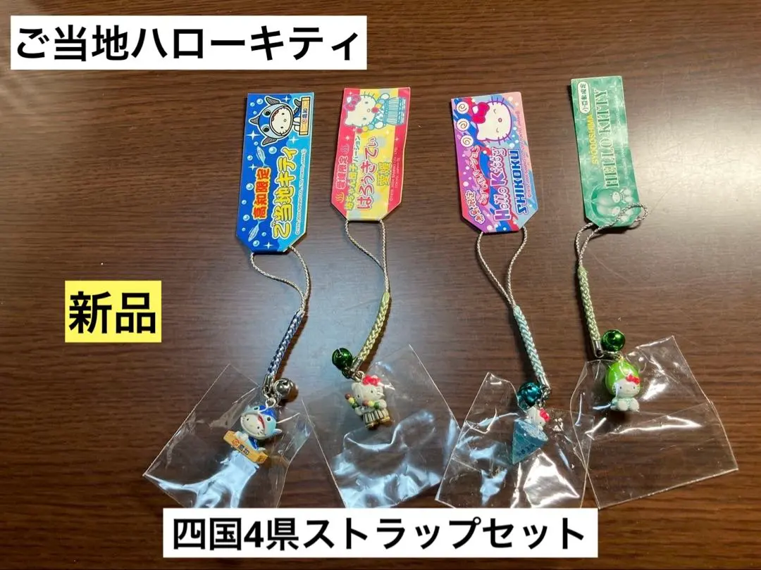 2026年最新】ご当地キティ小豆島限定の人気アイテム - メルカリ