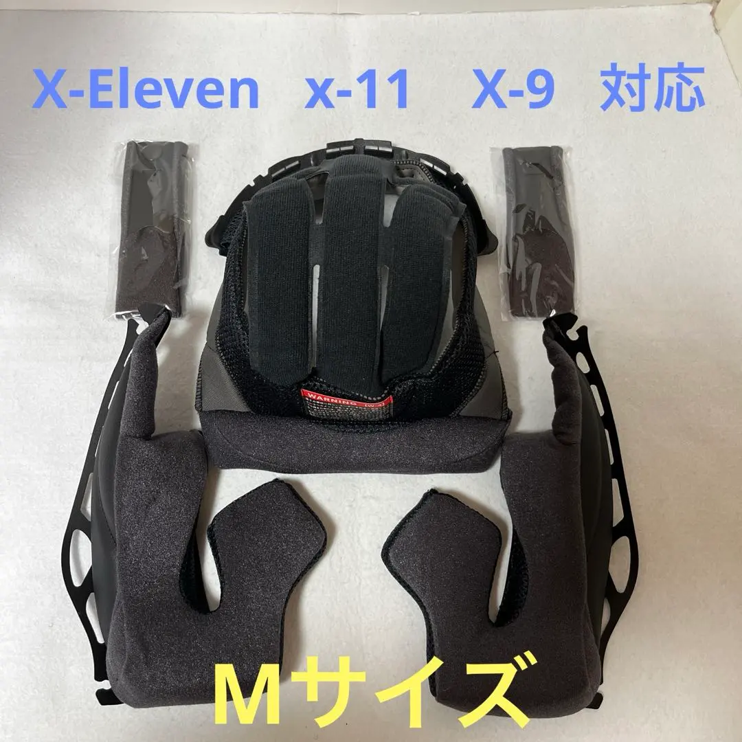 2026年最新】shoei x-elevenの人気アイテム - メルカリ