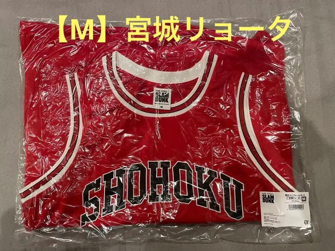 2026年最新】the first slam dunk 湘北ユニフォームセットの人気
