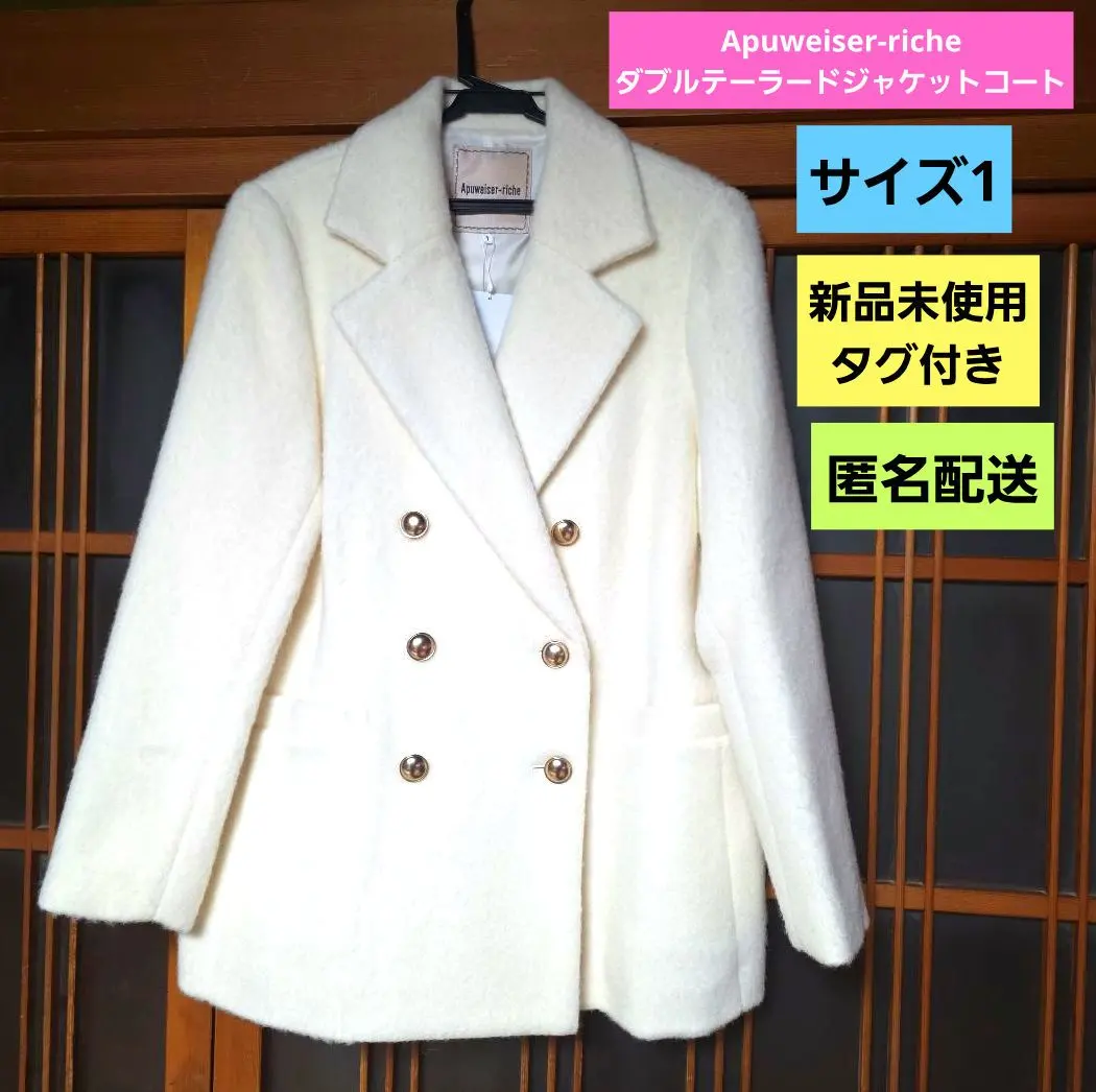 2026年最新】APUWEISER-RICHE ダブルテーラージャケットの人気アイテム