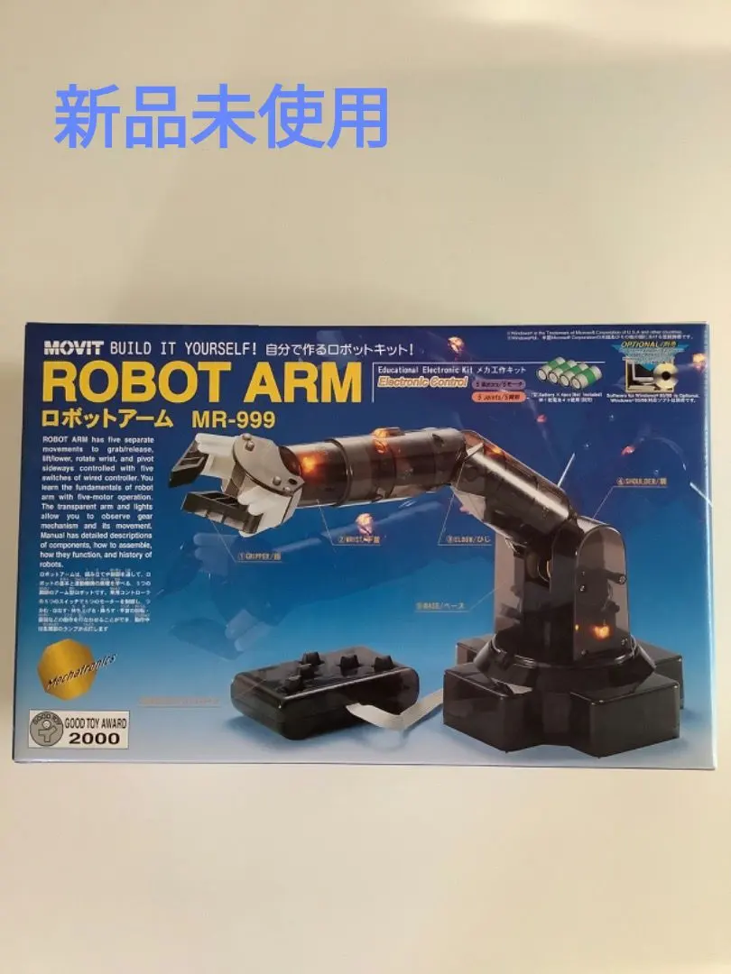 2026年最新】エレキット ロボットアーム MR-999の人気アイテム - メルカリ