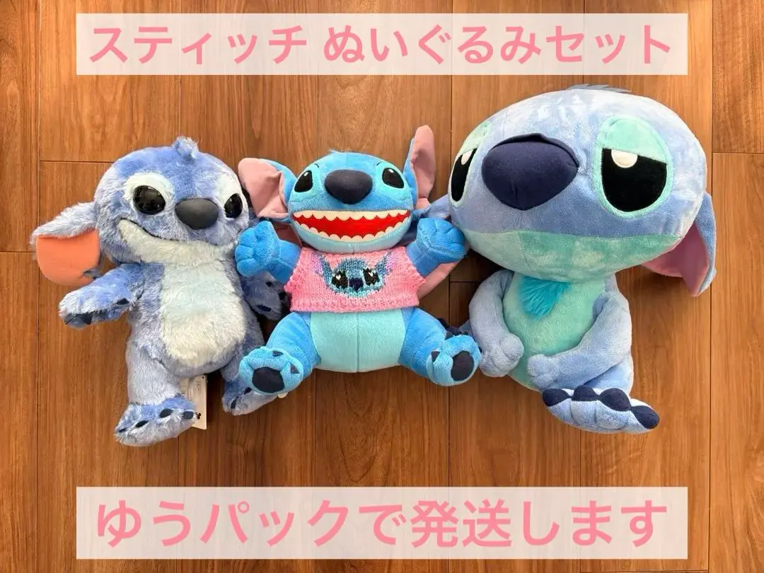 2026年最新】スティッチ スパーキーの人気アイテム - メルカリ