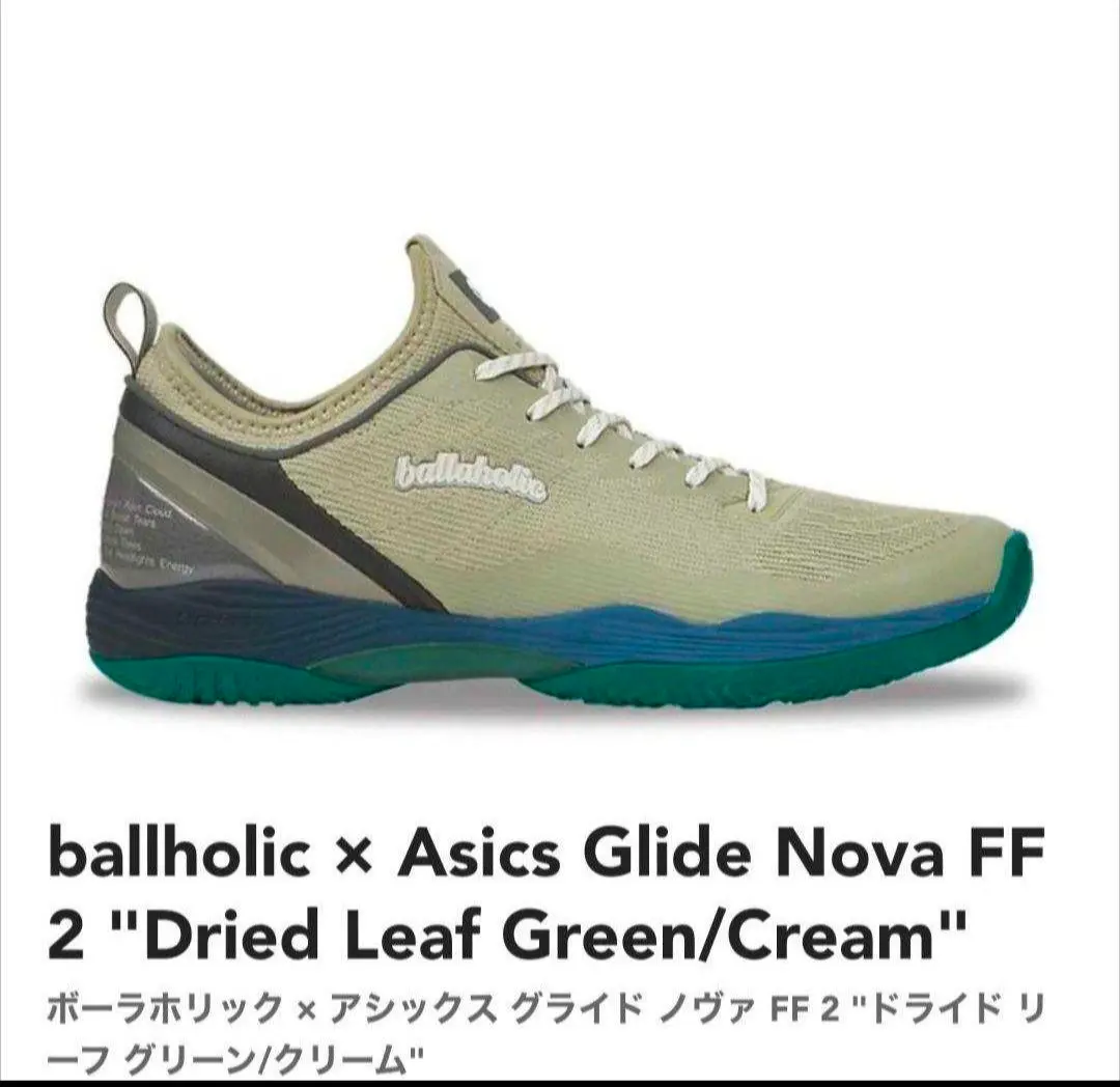 2026年最新】glide nova ballaholicの人気アイテム - メルカリ