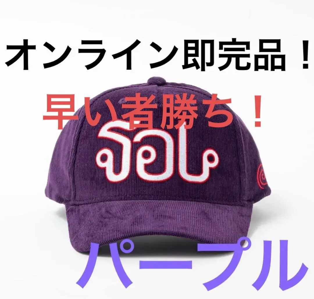 SOL soonerorlater Thai Logo 5 Penal Cap