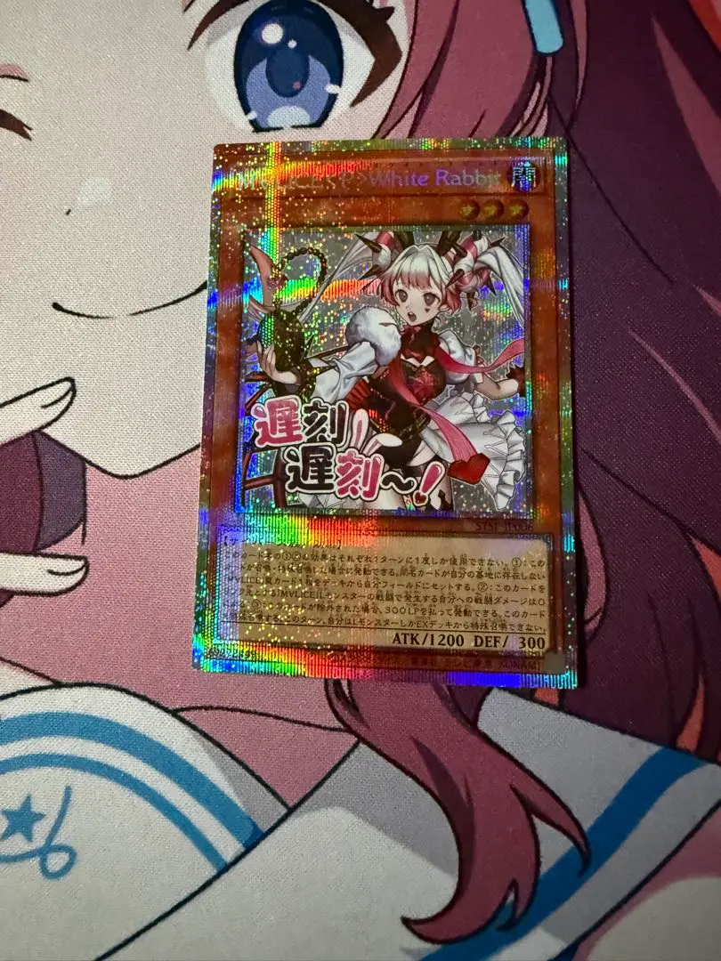M∀LICE〈P〉ホワイトラビット　25th Amazon.co.jp: 遊戯王カード M∀LICE＜P＞White