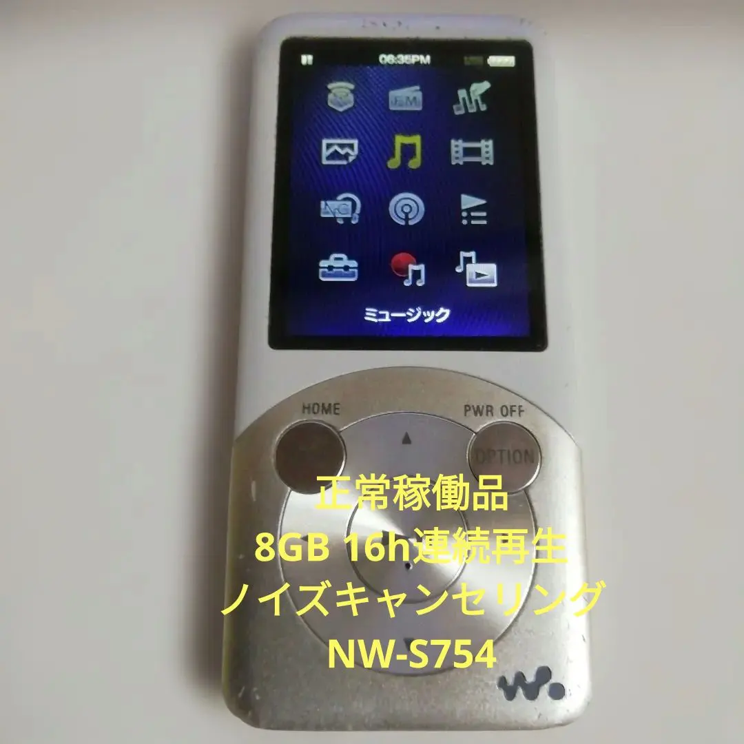 2026年最新】NW-S706F SONYの人気アイテム - メルカリ