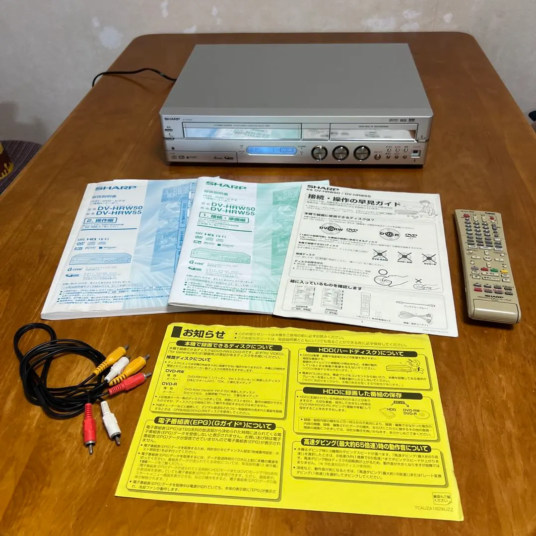 2026年最新】DV-HRW50の人気アイテム - メルカリ
