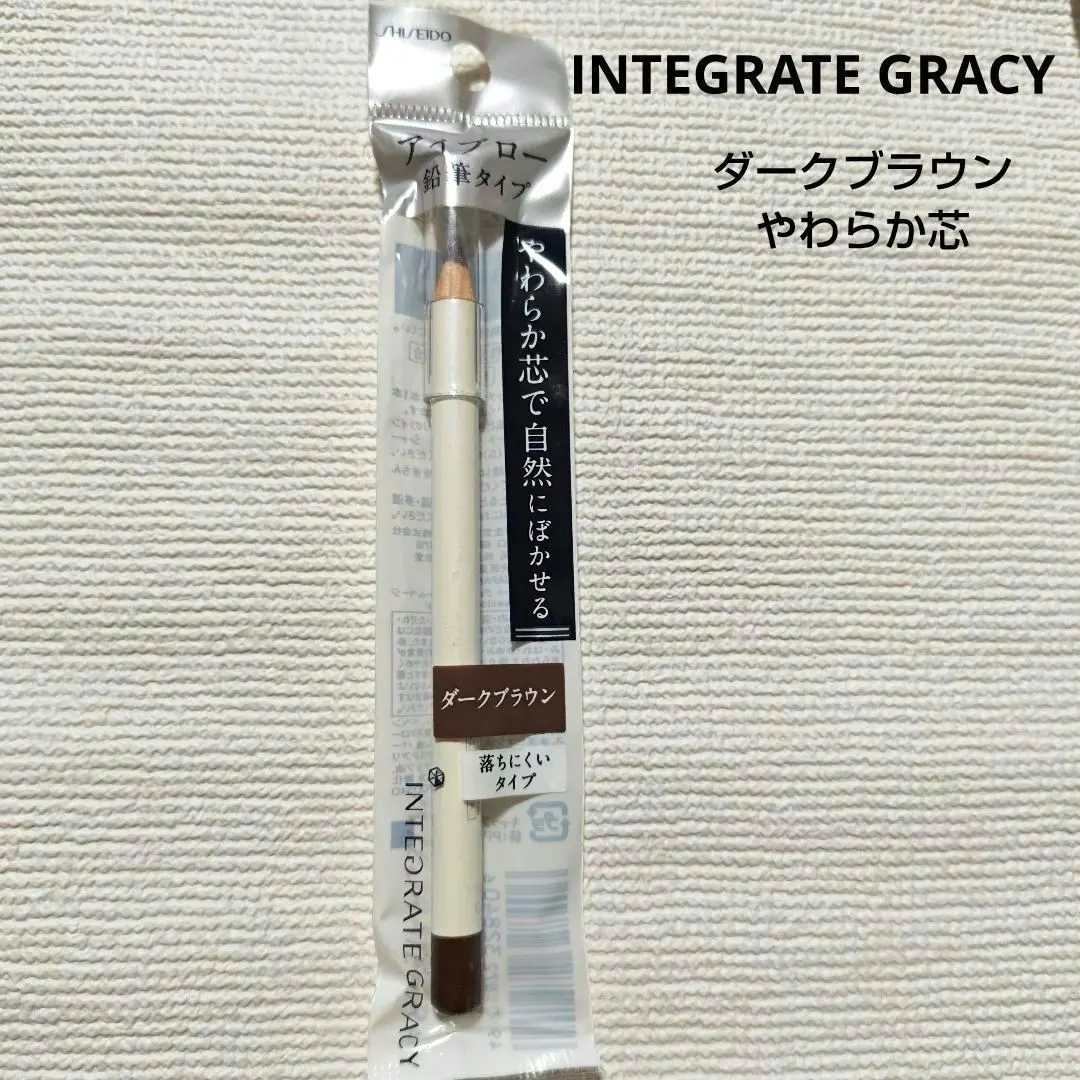 2026年最新】インテグレート グレイシィ アイブローペンシル(ソフト)の