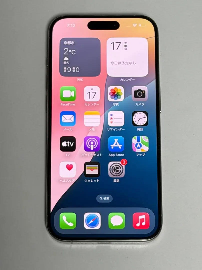 2026年最新】iPhone15 pro 256gb 香港の人気アイテム - メルカリ