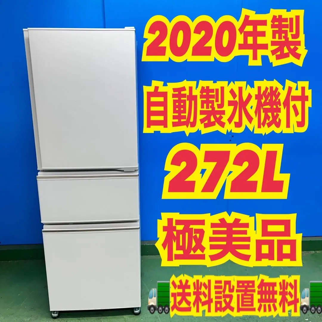 2026年最新】144 三菱 冷凍庫の人気アイテム - メルカリ