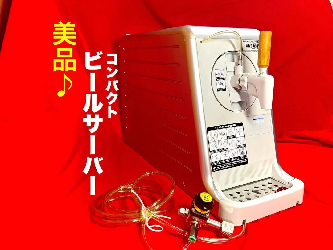 2026年最新】tappy ビールの人気アイテム - メルカリ