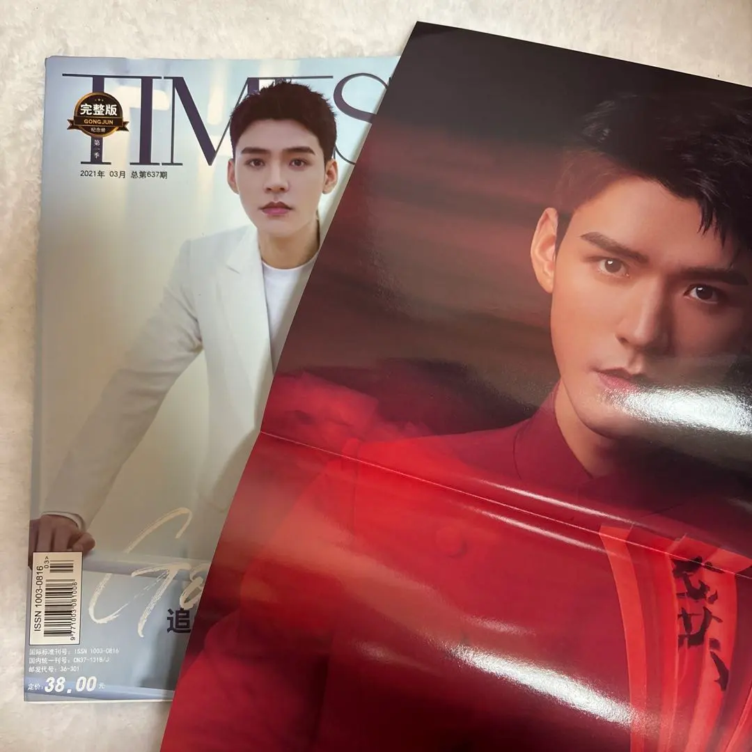 2026年最新】山河令 雑誌の人気アイテム - メルカリ