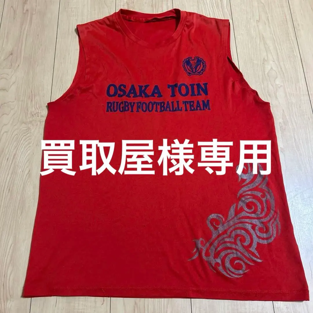2026年最新】大阪桐蔭 ラグビーの人気アイテム - メルカリ