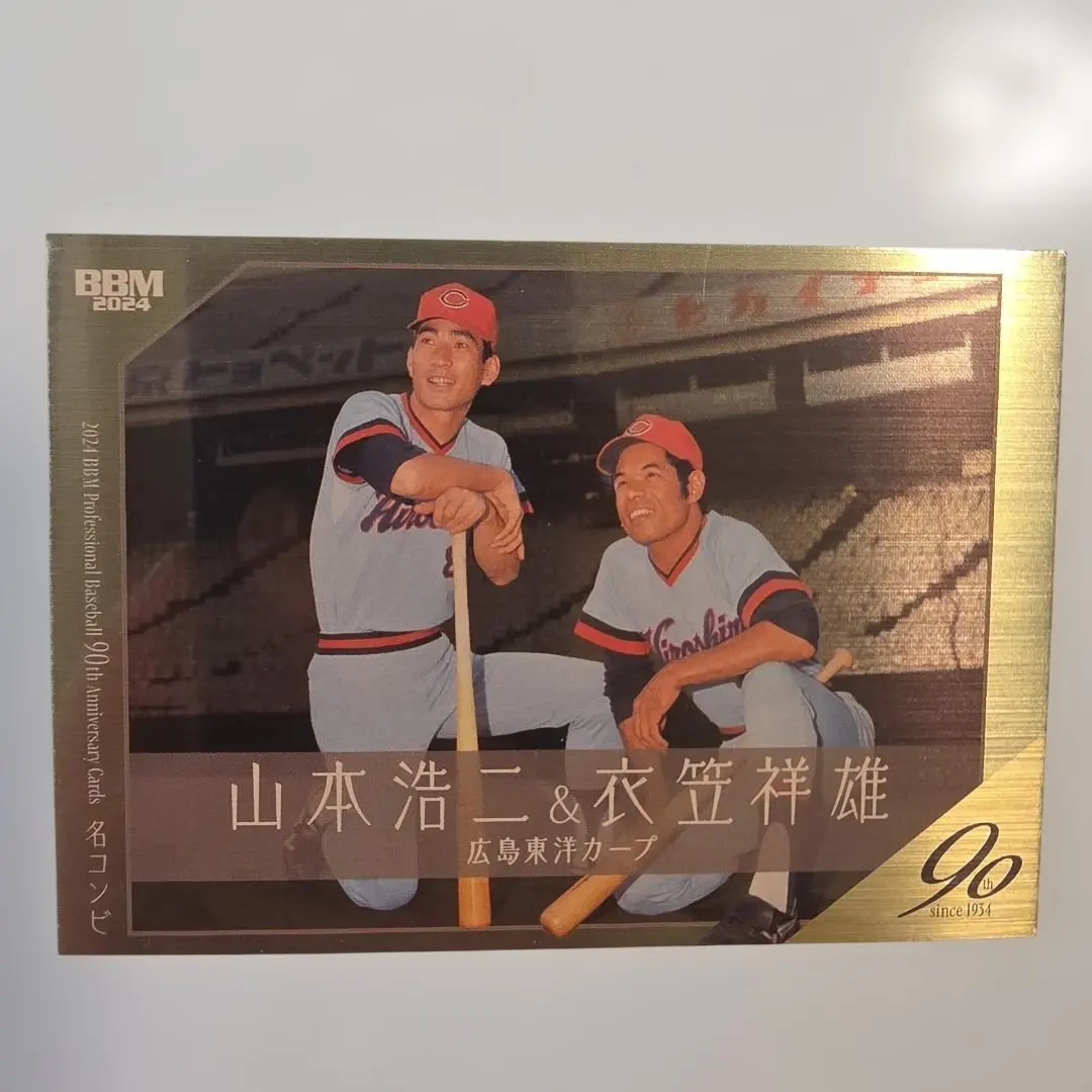2026年最新】カルビープロ野球カード 山本浩二の人気アイテム - メルカリ