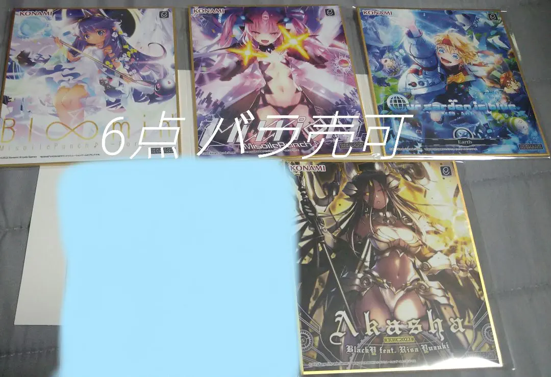 2026年最新】Mixxionの人気アイテム - メルカリ