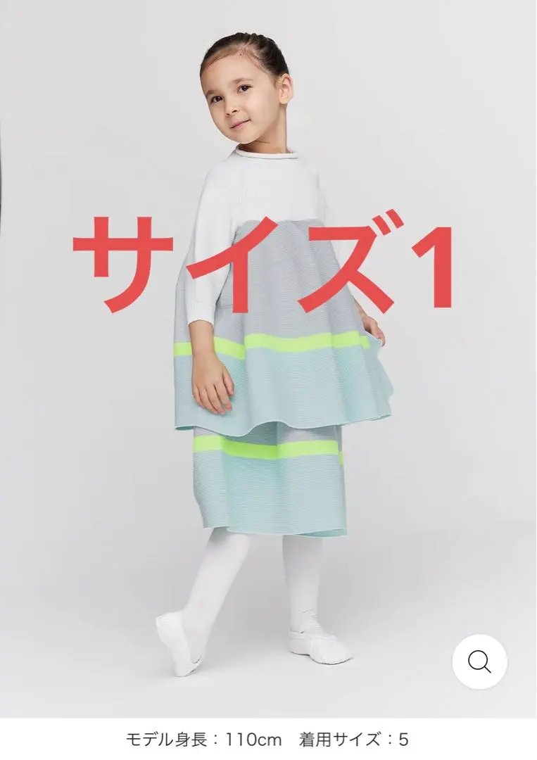 2026年最新】cfcl キッズの人気アイテム - メルカリ