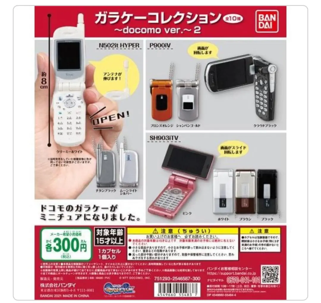 2026年最新】p900iVの人気アイテム - メルカリ