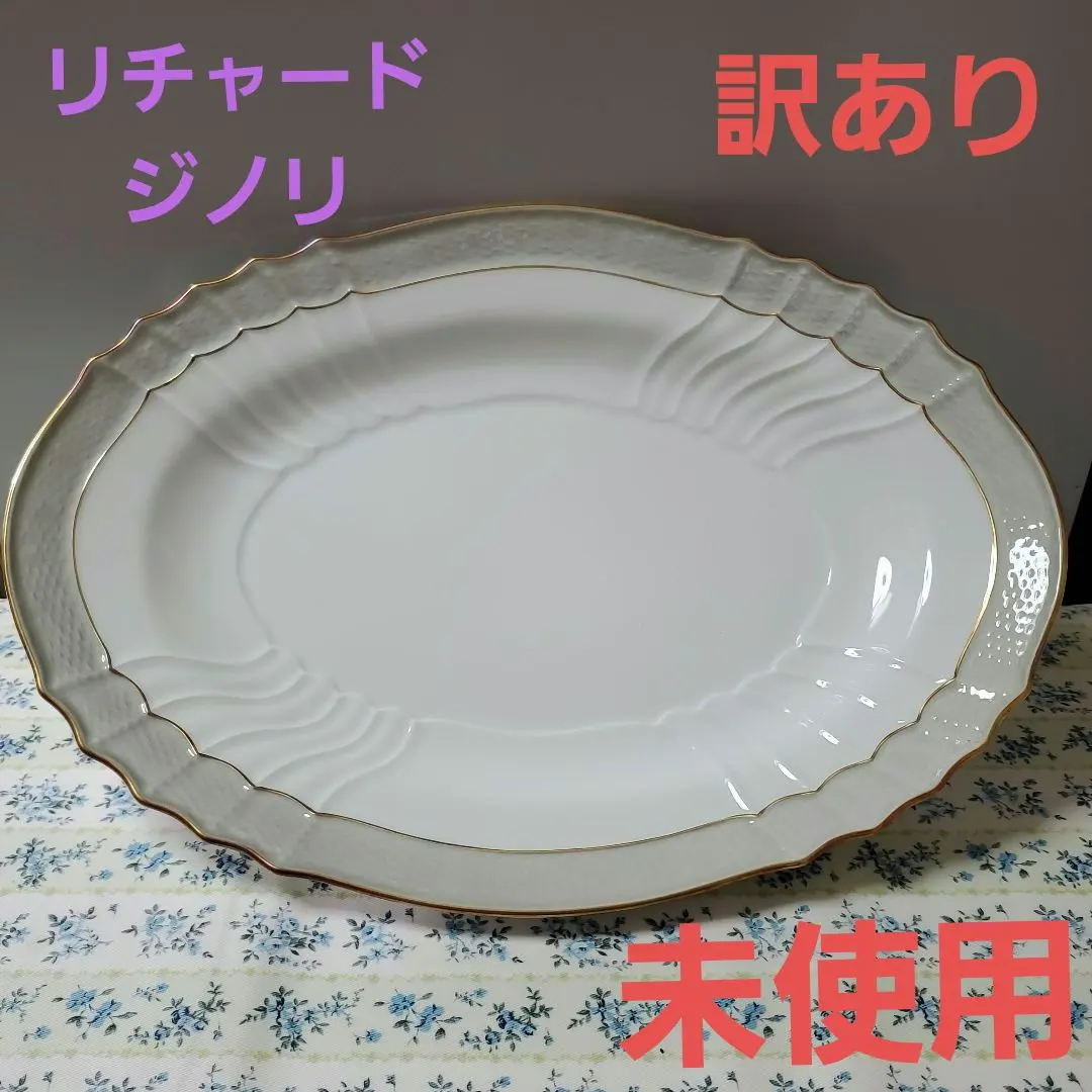 2026年最新】リチャードジノリ ベッキオグレースの人気アイテム - メルカリ