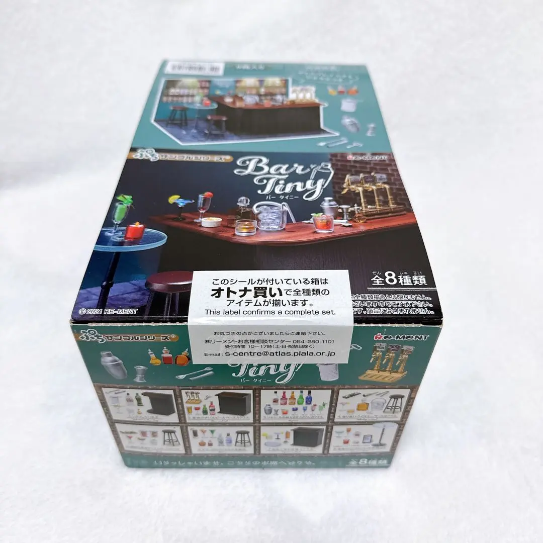2026年最新】bar tiny リーメントの人気アイテム - メルカリ