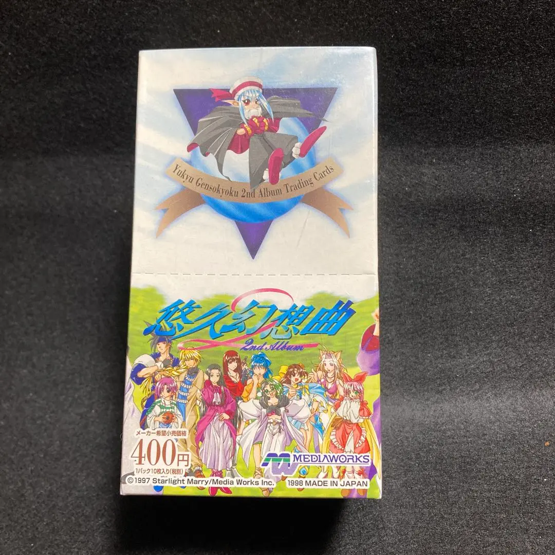 2026年最新】悠久幻想曲 カードの人気アイテム - メルカリ