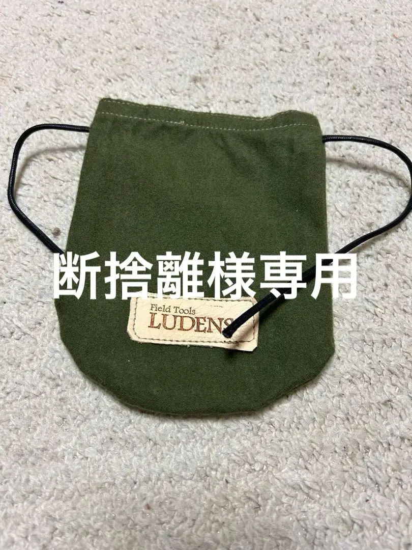 2026年最新】FIELD tools ludensの人気アイテム - メルカリ